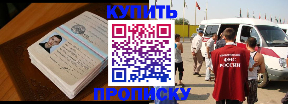 пропишу в квартире в Нерехте