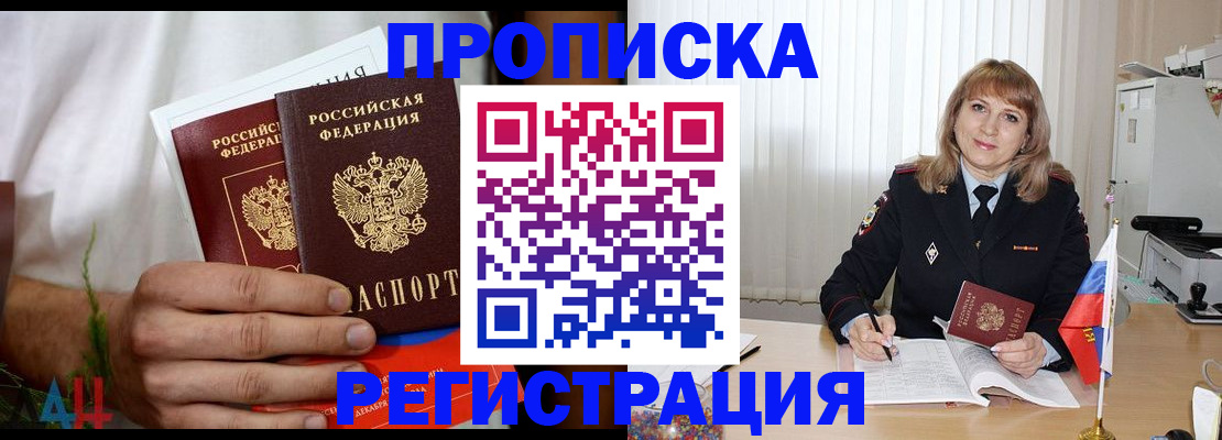 миграционный учет в Нерехте